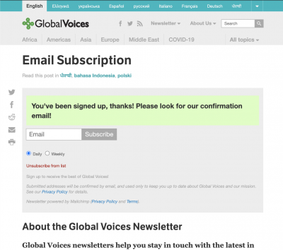 screenshot of email subscription page