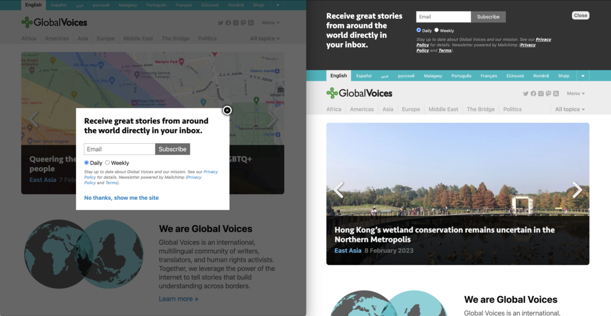 Screenshots comparing the homepage with a popup newsletter subscription form to a banner subscription form